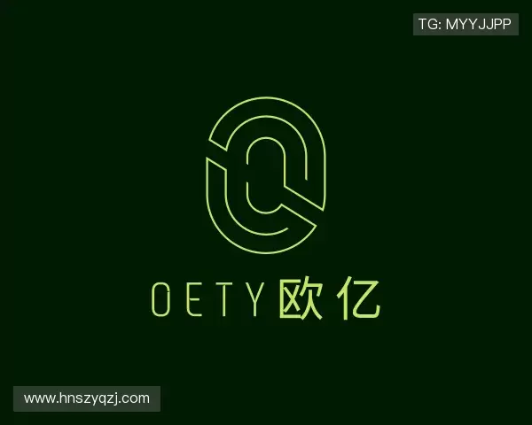 解读OETY欧亿